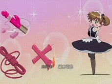 Maid in Heaven intro gif