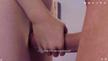 A friend jerks off our dick (gameplay)