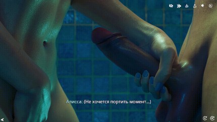 My girlfriend is masturbating in the pool (gameplay)