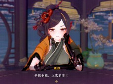 chiori gif