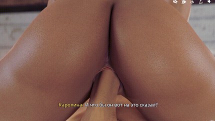 Fucked my girlfriend