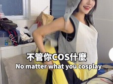 bee cos gif