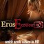 Eros Exotica HD