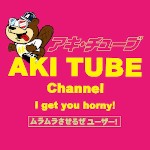 Aki Tube Channel avatar