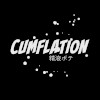 Cumflation