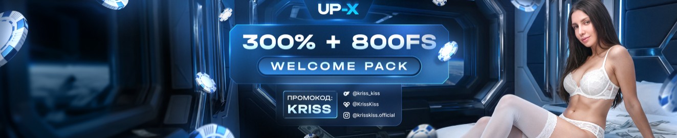 Kriss Kiss