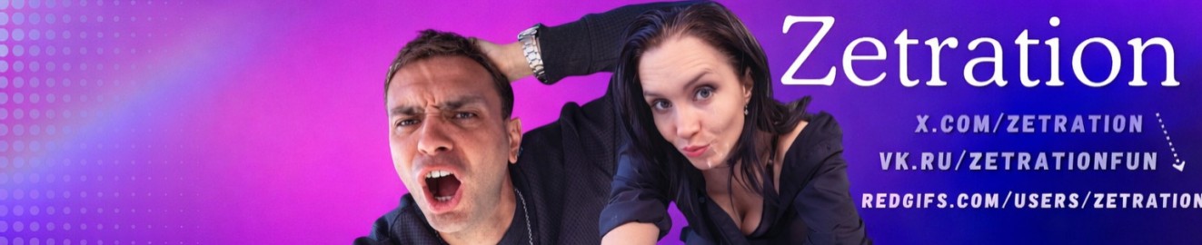 Zetration