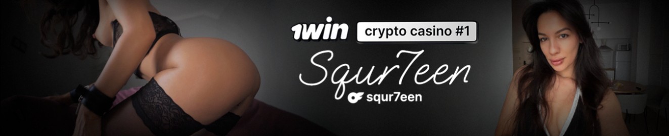 Squir7een