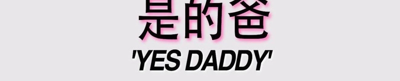 Sayimdaddy666
