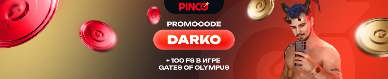 Darko Mur