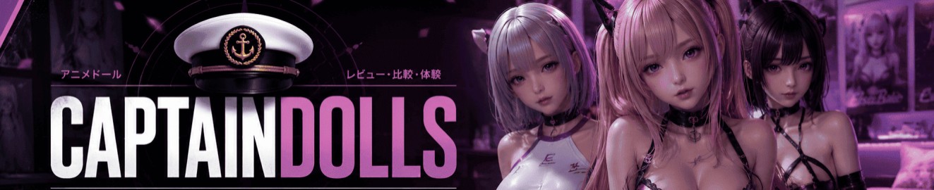 CaptainDolls