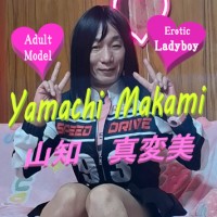 Makami Yamachi