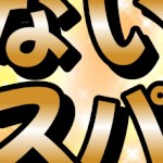 Rui-hentai