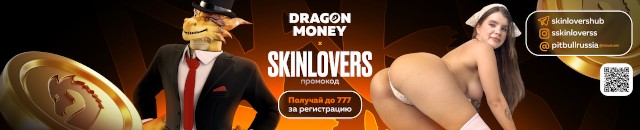 SkinLovers
