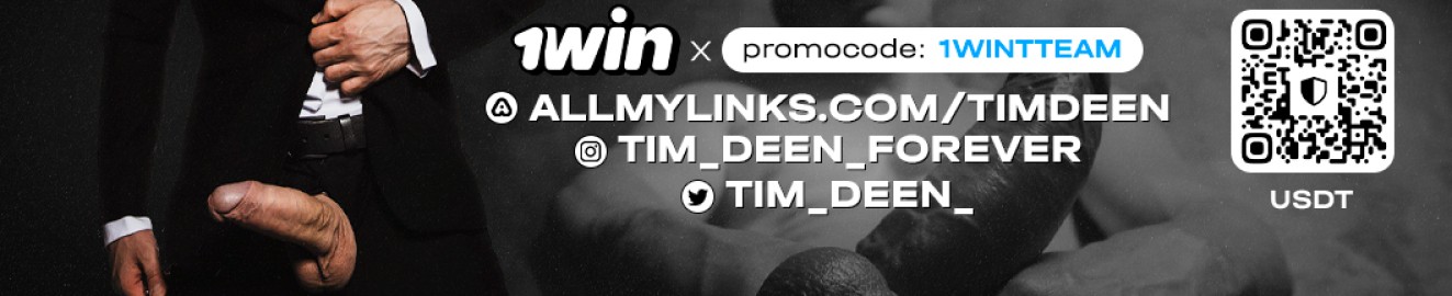 Tim Deen