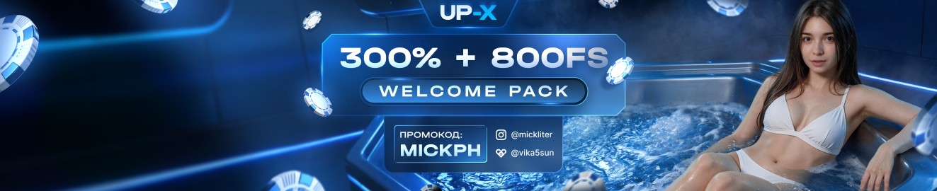 MickLiter