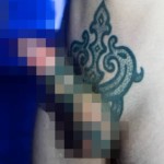 Tattooed Dick Official