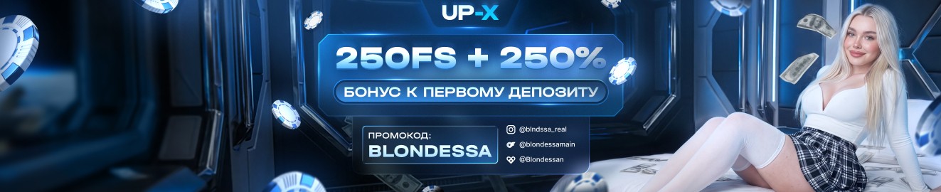 Blondessa