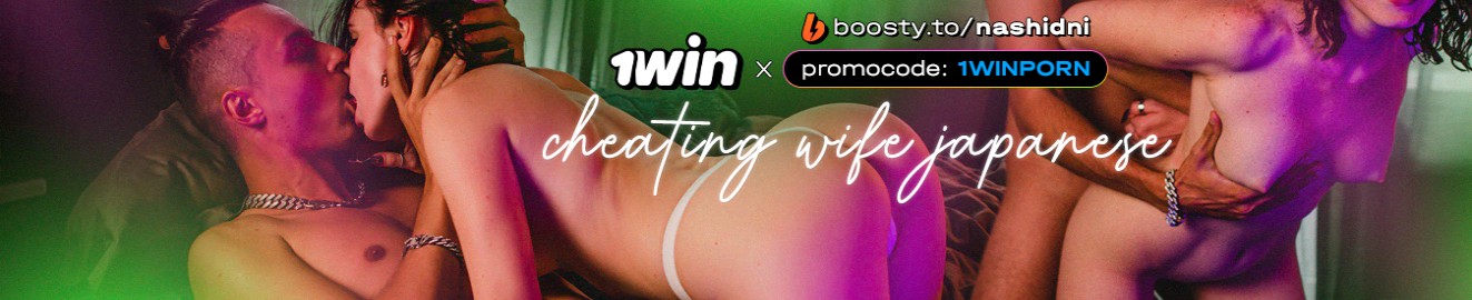 cheating wife japanese