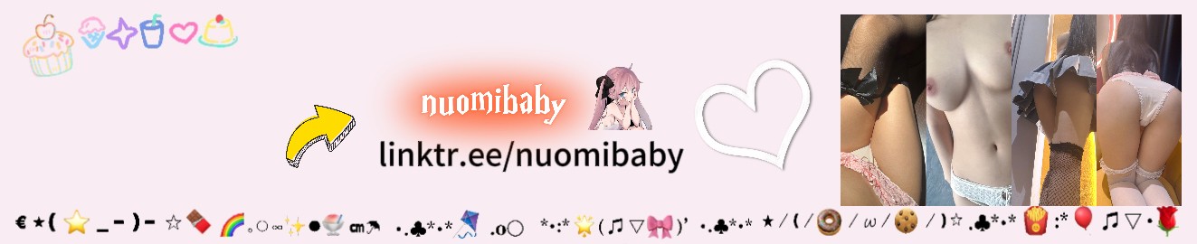 Nuomibaby