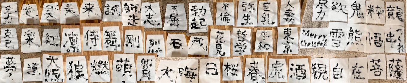 ChinpoArtist Hiro