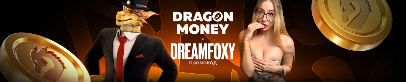 DreamFoxy
