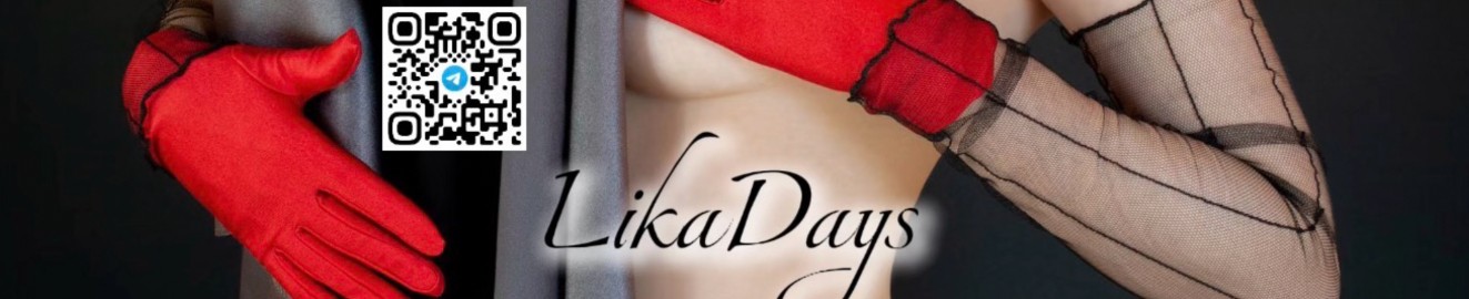 LikaDays
