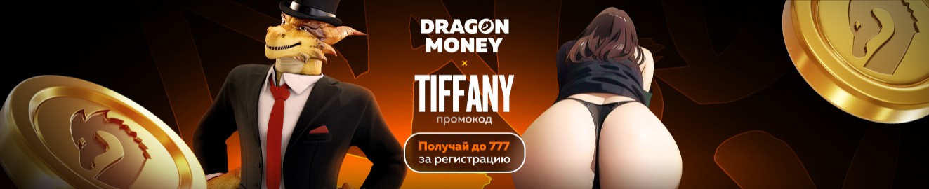 OMG Tiffany