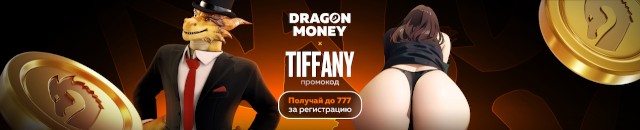 OMG Tiffany