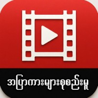 Myanmar Porns Videos