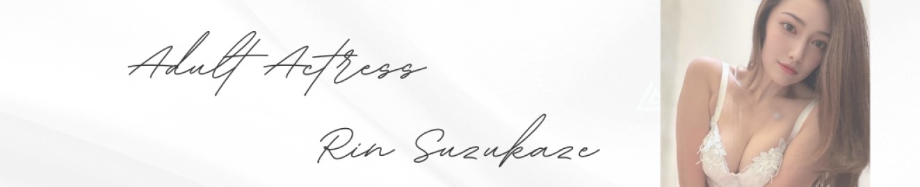 Suzukaze Rin