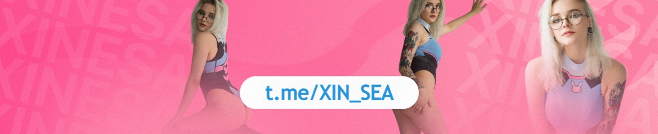 Xinsea