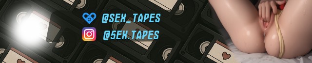 Sex Tapes