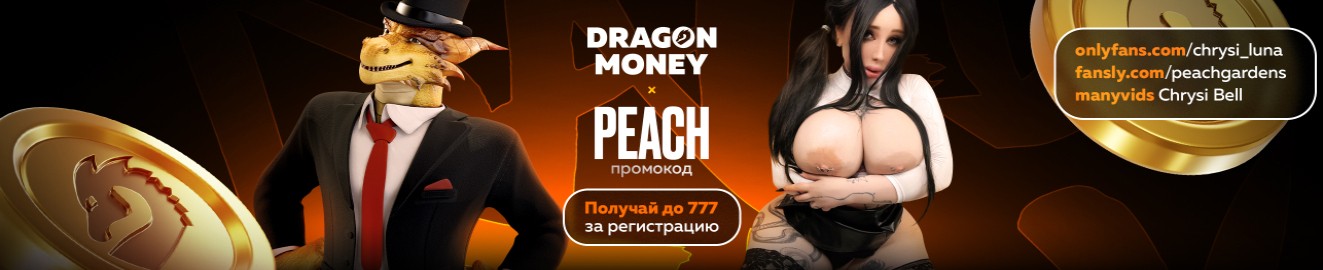 Peach Bitch