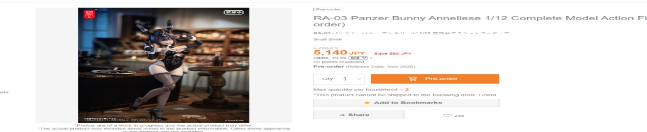 prodcheck herewemail