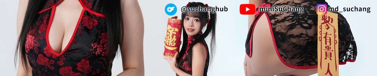 Su Chang