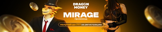 Mirage Girl