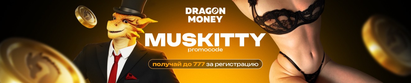 MuscleKitty