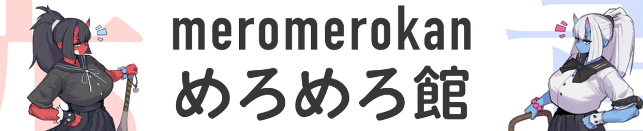 meromerokan