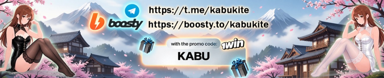 kabukite