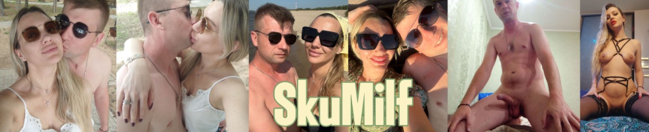 SkuMilf