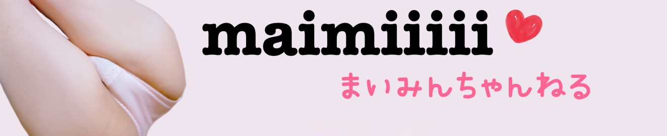maimiiiii