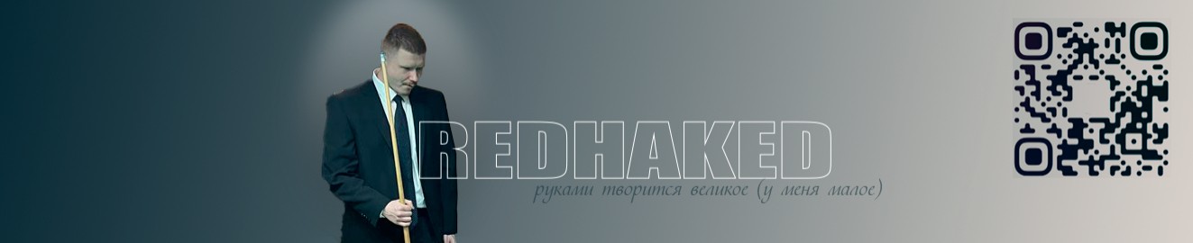 RedHaked