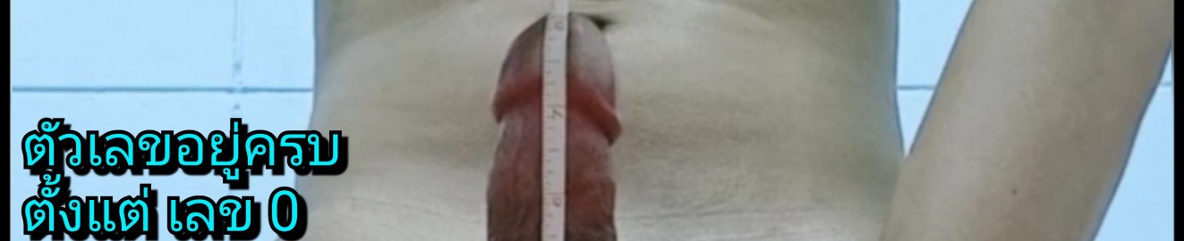 KingKThaiBigcock