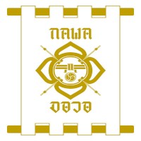 nawadojo