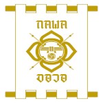 nawadojo