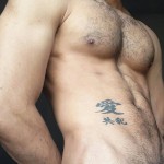 Erik Brazen