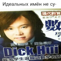 Polish_Slut