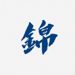 JINMAKING