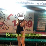 Bangna_swing